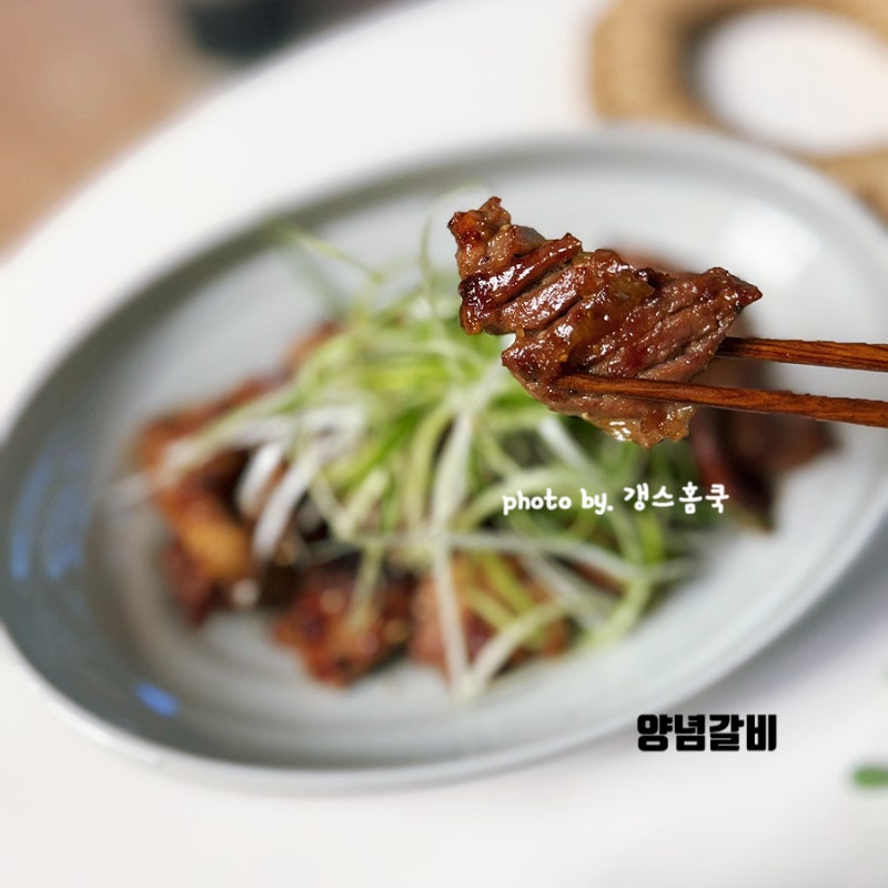 돼지갈비 양념 레시피 불맛나는! 류수영 비법 돼지목살 요리