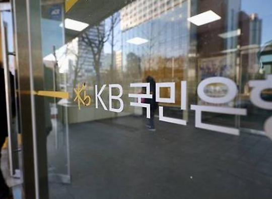 <b>국세청</b> 특별<b>세무조사</b> 이유, KB국민은행까지 확대 금융권 긴장