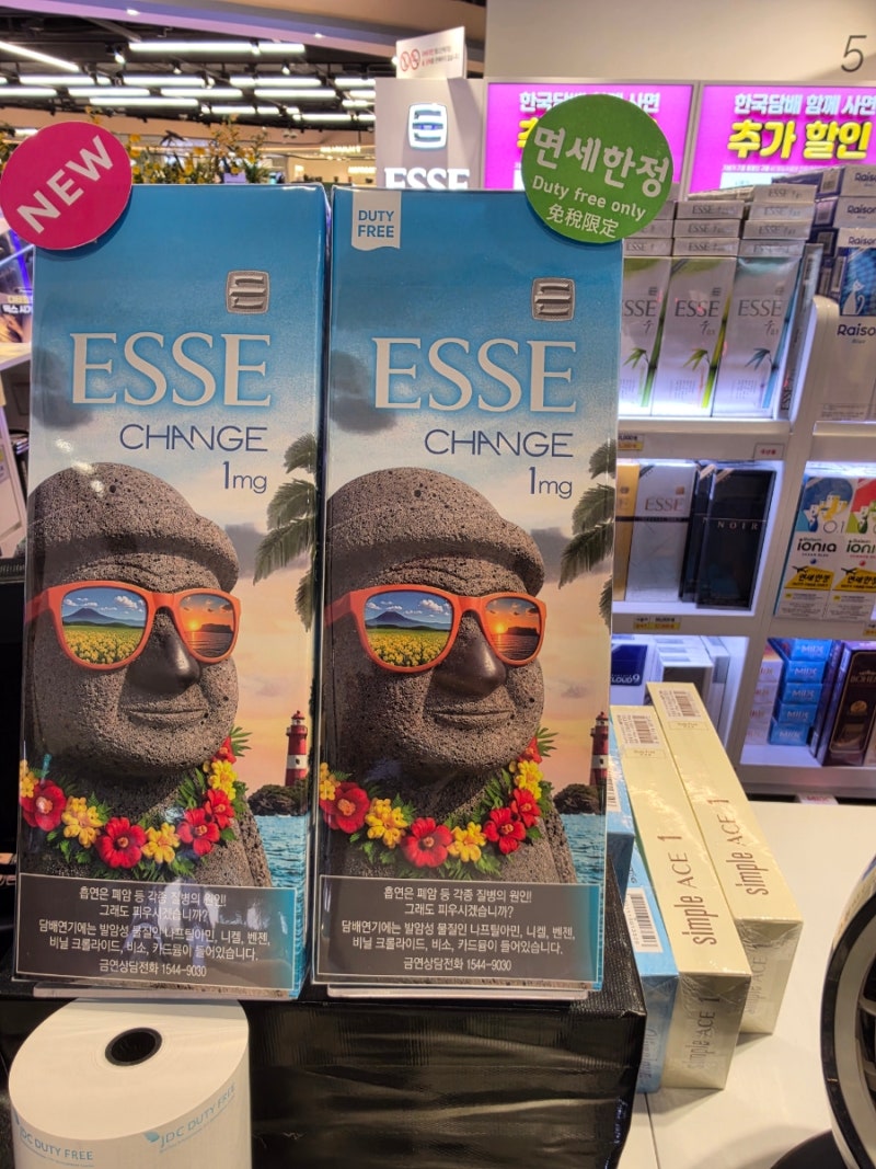 Jeju Airport Duty-Free Shop: Insider Tips for Buying Cigarettes!