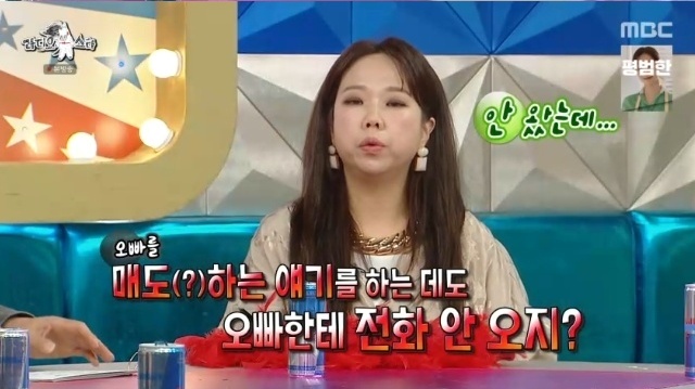 <b>홍현희 오빠</b>, 장례식 <b>분노</b> 논란? 라스서 전한 웃픈 가족사