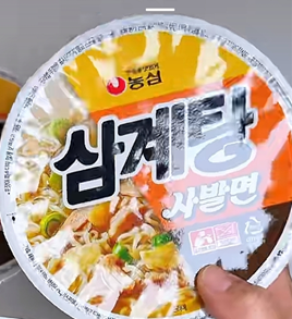 농심 삼계탕 사발면 가격·맛·구매방법 총정리｜일본에서 먼저 대박 난 한정판 컵라면