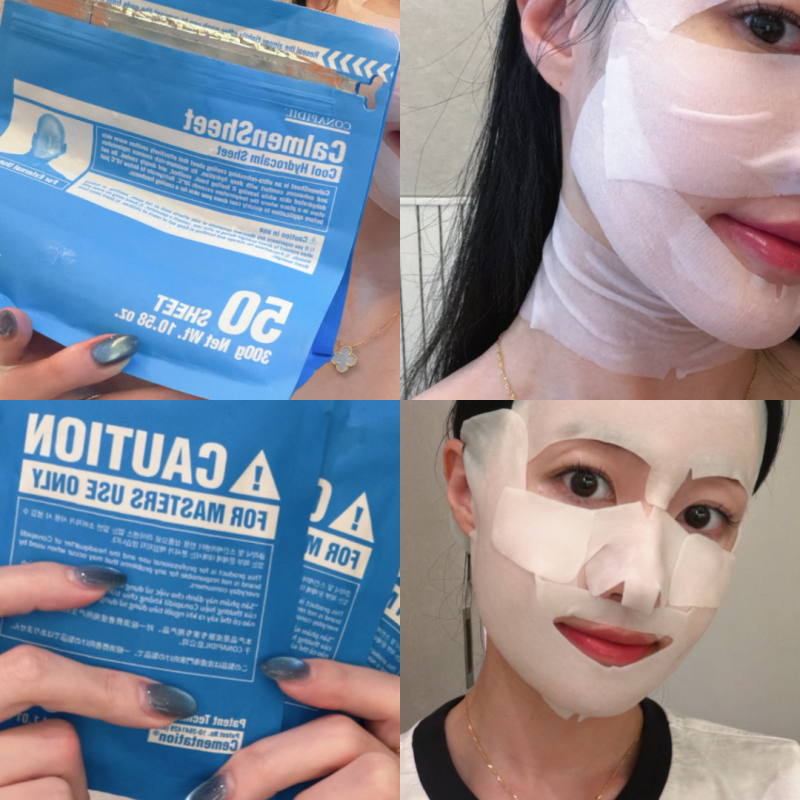 세멘시트 카멘시트 팩 차이 사용법 시간 효과 솔직후기