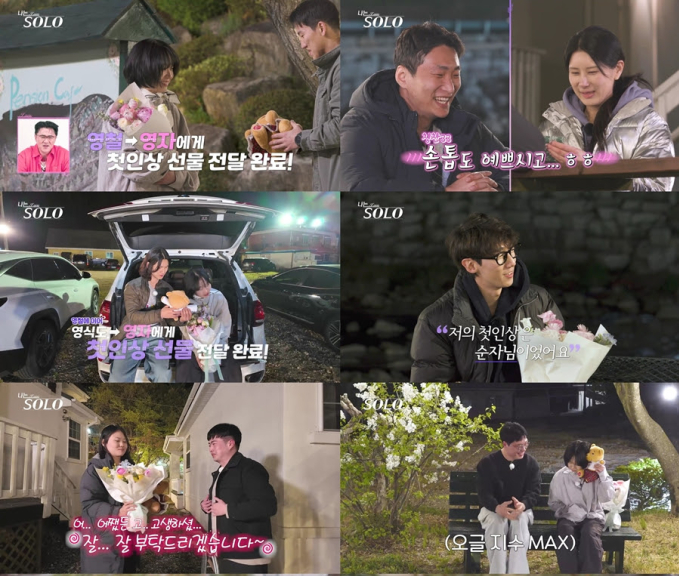 나는솔로 33기 모태솔로 특집 직업 공개, 경찰·마술사·소방관·행정고시까지 스펙이 더 놀라운 이유