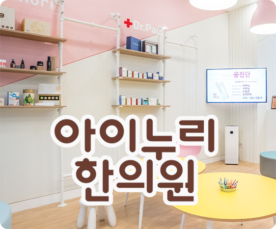 기관지염 폐렴, 아이가 평소보다 처진다면 살펴볼 변화는?