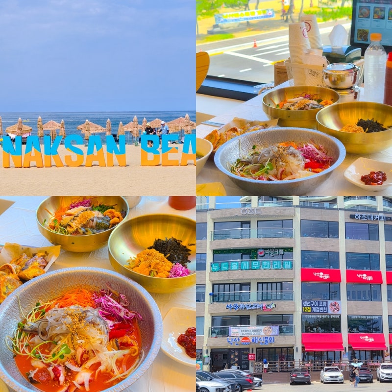 양양 낙산해수욕장 맛집 물회 오징어순대 먹거리 낙산해신물회