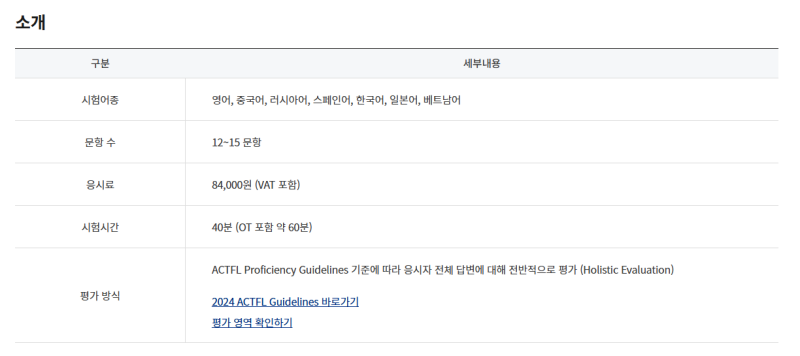 2026 서울 관악구 청년 자격증 응시료 지원사업 지원대상 일정 신청방법
