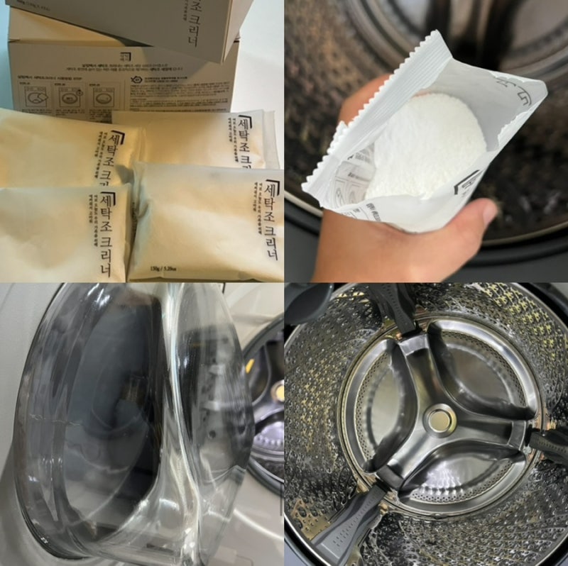 드럼 세탁조 클리너 세탁기 냄새, 찌든 때 간편하고 편리하게 해결