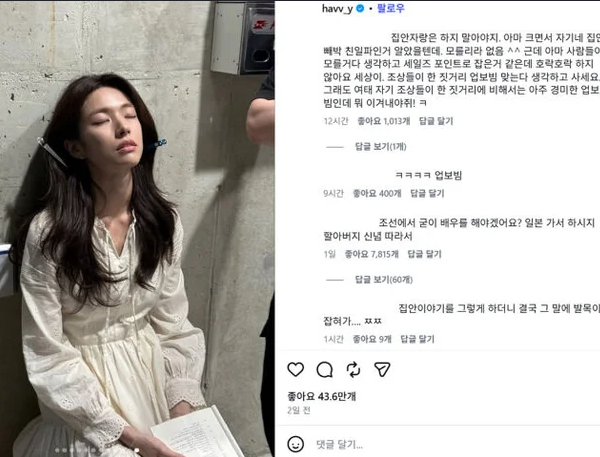 “식혜 먹고 혀와 치아가…” 배기성이 하영 증조부 고종 독살설 꺼낸 이유