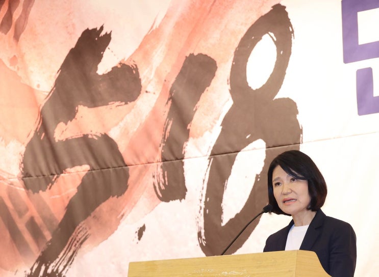 [속보] <b>이진숙 5·18</b> 포럼 강행, ‘소요’ <b>발언</b>에 경찰 출동…민주당 ....