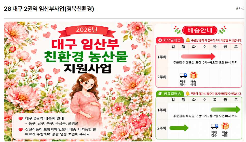 신세계 사진 2