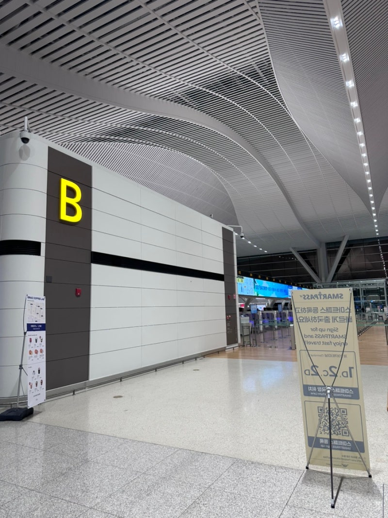 인천공항 2터미널 환전 은행 영업시간+위치정보