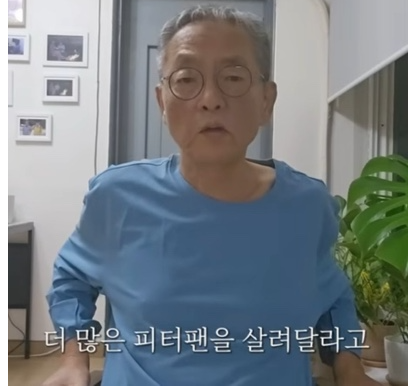 피터팬 아버지 <b>전경철</b>의 마지막 부탁 “내가 죽으면 우리 아들은 어....