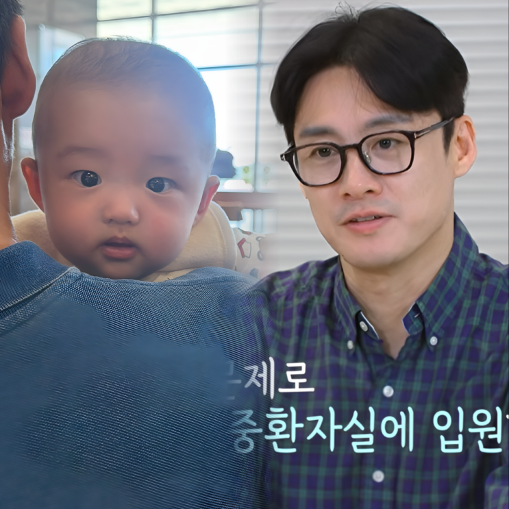<b>오상진 둘째 아들</b> 수호 <b>중환자실</b> 위기, 엄마 김소영이 말 못 했던 진....