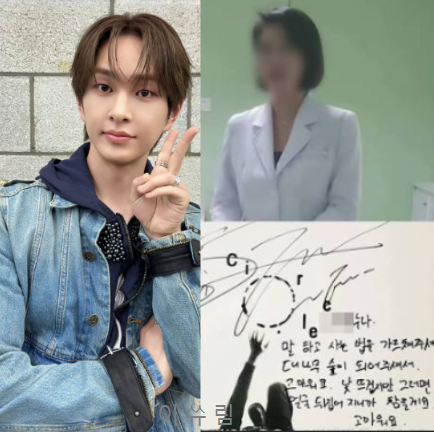 Went to the Hospital for Skin Care, Ended Up Under Investigation... SHINee Onew's Side Reveals the Situation