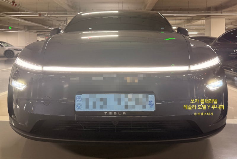 [쏘카] 블랙라벨 테슬라 모델 Y 주니퍼 프리미엄 RWD 후기ㅣ옵션ㅣ사진ㅣ실내ㅣ트렁크ㅣFSDㅣT....
