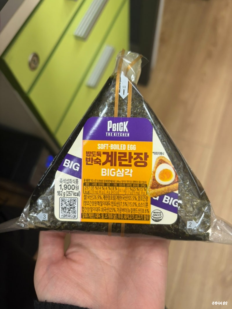 [CU 피빅 삼각김밥 2] 밥도둑 반숙 계란장 BIG 삼각, 정통 돈까스 BIG 삼각김밥_맛, 칼로리 등