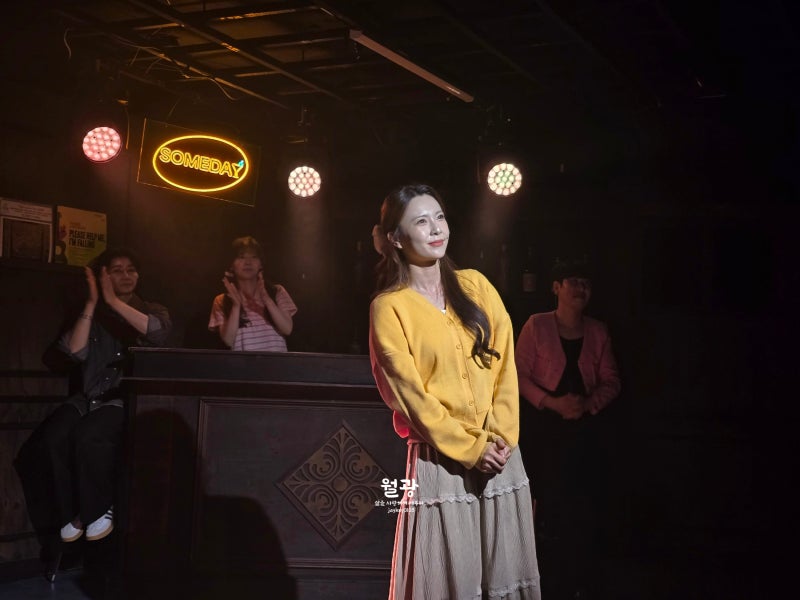 대학로 추천 뮤지컬 재관람 후기(무하아트센터) - 표혜미, 서우연, 서지우, 강동석, ....