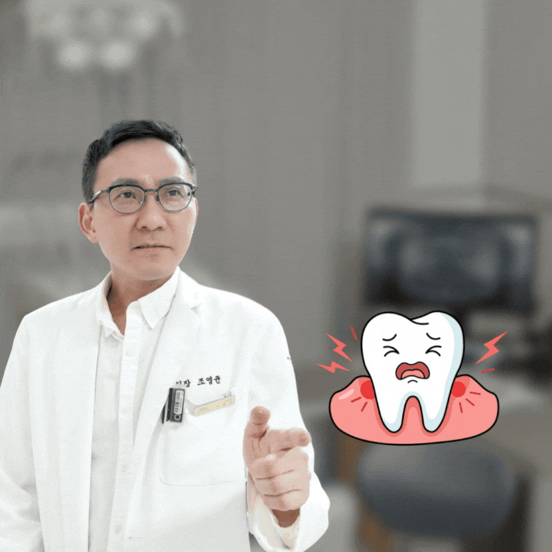 어금니 잇몸 부음 원인과 통증 확인해봅시다.