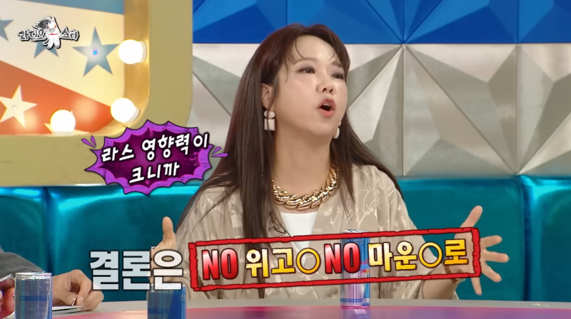 '라스' 홍현희, 다이어트 약 의혹 해명! 아이 위해 10kg 뺀 홍현희