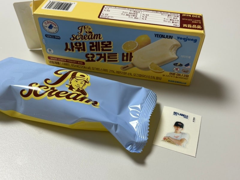 연준 아이스크림 GS25 사워레몬요거트바 얼마나 신지 먹어보았습니다.