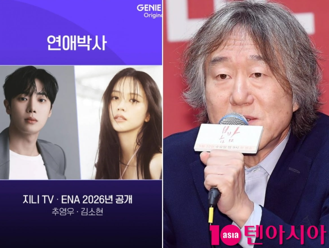 ‘하얀거탑’ 안판석 감독 별세…추영우·김소현 ‘연애박사’ 유작 됐다