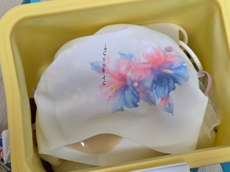 후그 2026 광복절 수모 8,150원 무궁화 수모 실리콘 메쉬 직접 써본 후기