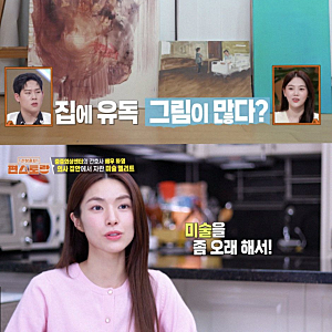 하영 노윤서 그림, 이대 서양화과 두 배우의 붓끝 온도차이