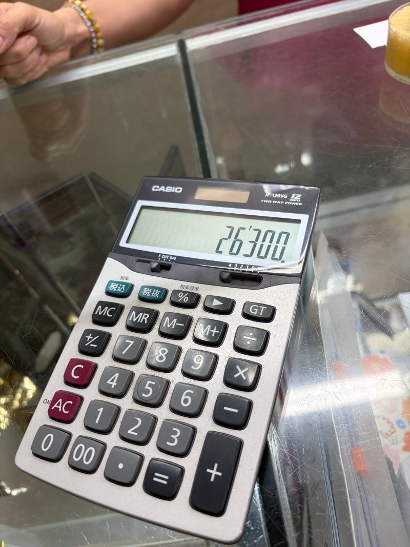 베트남 하노이 환전 꿀팁, 금은방 vs ATM 뭐가 나을까? (ATM 출금 오류 후기까지)