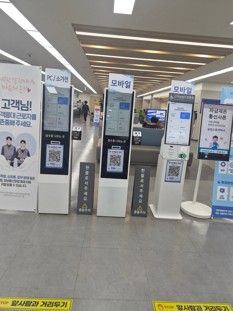 갤럭시 노트20 배터리 교체 비용 및 예약없이 당일 수리 다녀온 내돈내산 솔직 후기!
