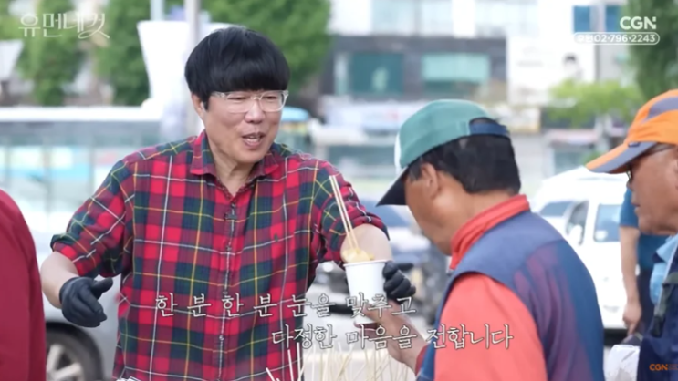 "요즘 안 보이더니…" <b>표인봉</b>이 <b>서울역</b>에서 붕어빵을 굽는 진짜 이....