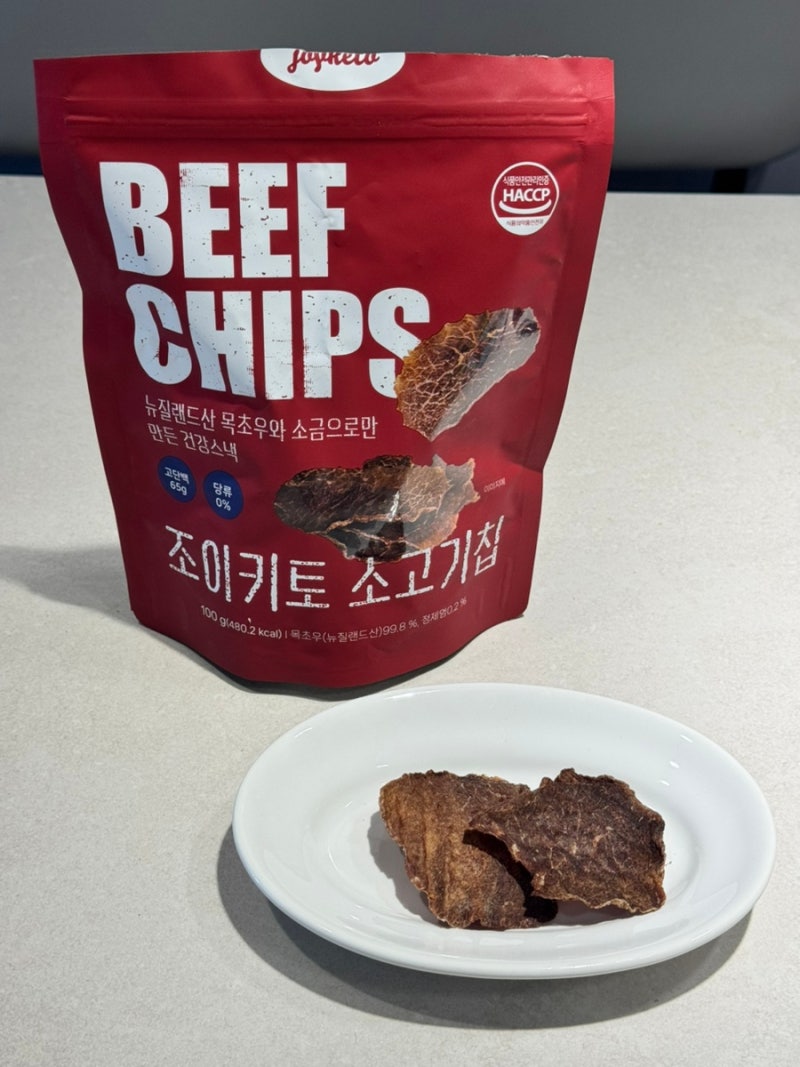 어린이간식 추천 맥주안주로도 좋은 조이키토 소고기칩