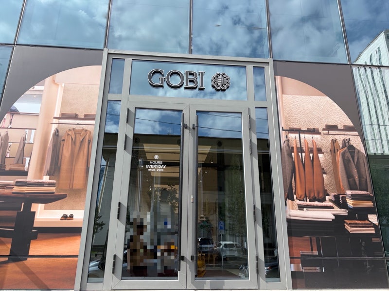 몽골 울란바토르 고비 캐시미어 갤러리아 GOBI Cashmere Galleria Store