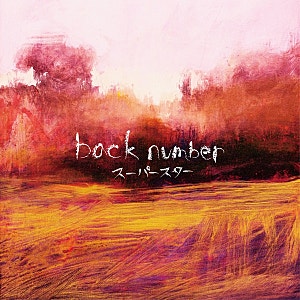 back number(백넘버) - チェックのワンピース(체크무늬 원피스) 가사/번역