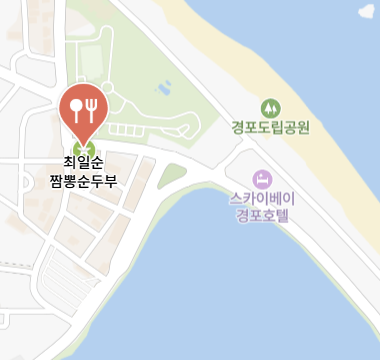 강릉 최일순짬뽕순두부에 간다면 성수기 평일 웨이팅은?