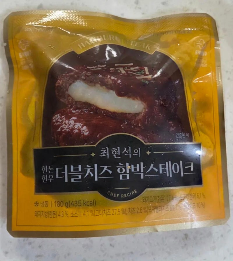 최현석 한돈한우 함박스테이크 2종 17팩(오리지널 함박 12팩, 치즈 함박 5팩)