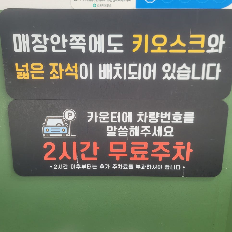 백억커피 김포구래점 사진 3