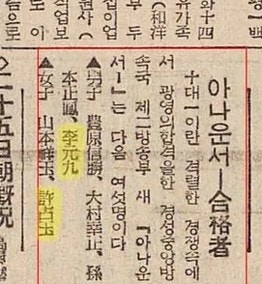 근대 의료계 자료 이미지