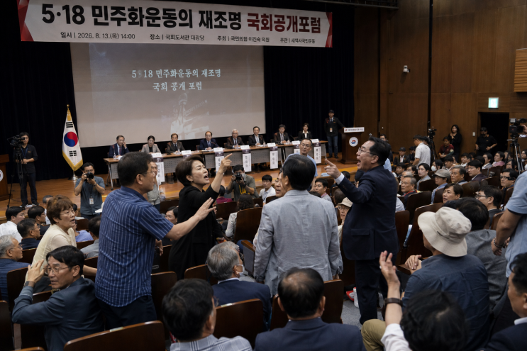 <b>이진숙</b> 의원 <b>5·18</b> 포럼 강행, 민주당은 제명 촉구