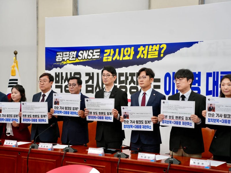 주진우 "계엄 표결 진짜 방해꾼은 이재명·우원식… 추경호 기소는 정치 탄압"