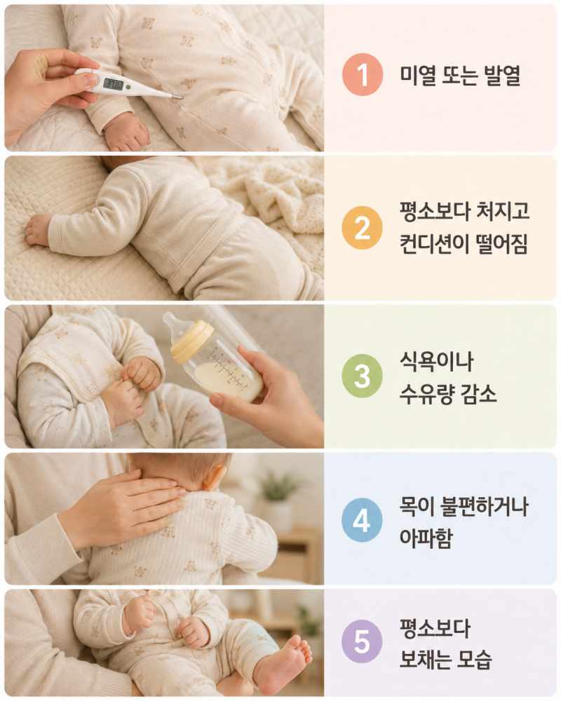 아기 수족구 초기증상 극초기 의심증상 원인 잠복기 총정리