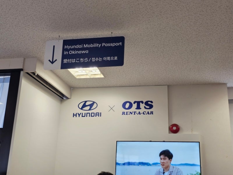 오키나와 OTS 렌트카 반납 방법 나하공항 셔틀 이용 꿀팁 총정리