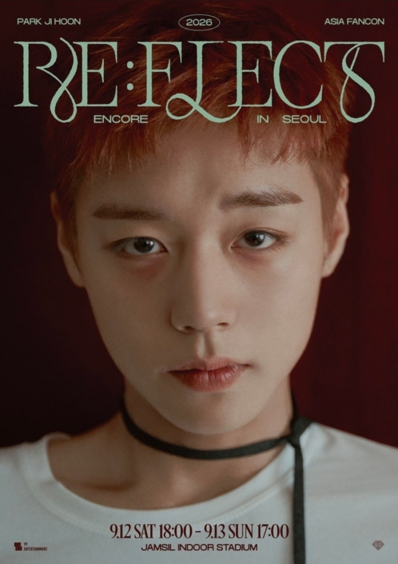 박지훈 콘서트 2026 티켓팅 언제? RE:FLECT 서울 앙코르 예매 일정 장소 총정리