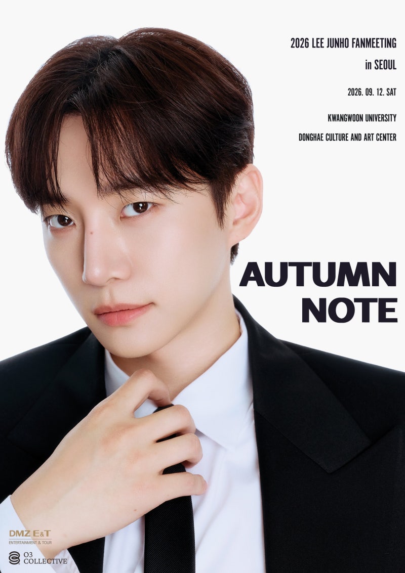 이준호 팬미팅 'AUTUMN NOTE', 오늘(13일) 팬클럽 선예매 오픈