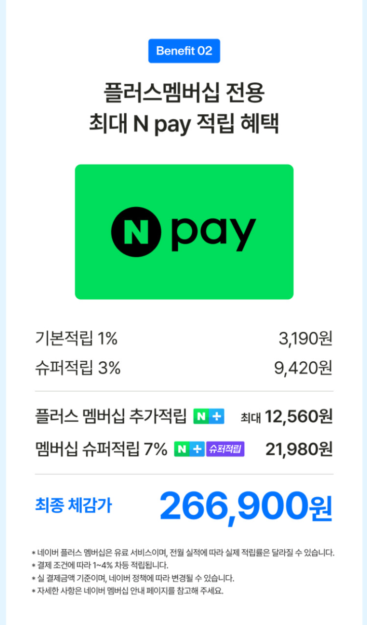 미닉스 미니건조기 PRO+ 3.5kg 아기옷 살균 건조기 후기 오늘의집 핫딜 공유