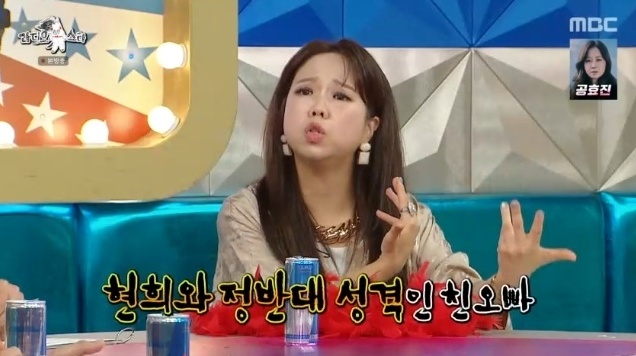 <b>홍현희 오빠</b>, 장례식 <b>분노</b> 논란? 예능인 문화 차이가 만든 사연
