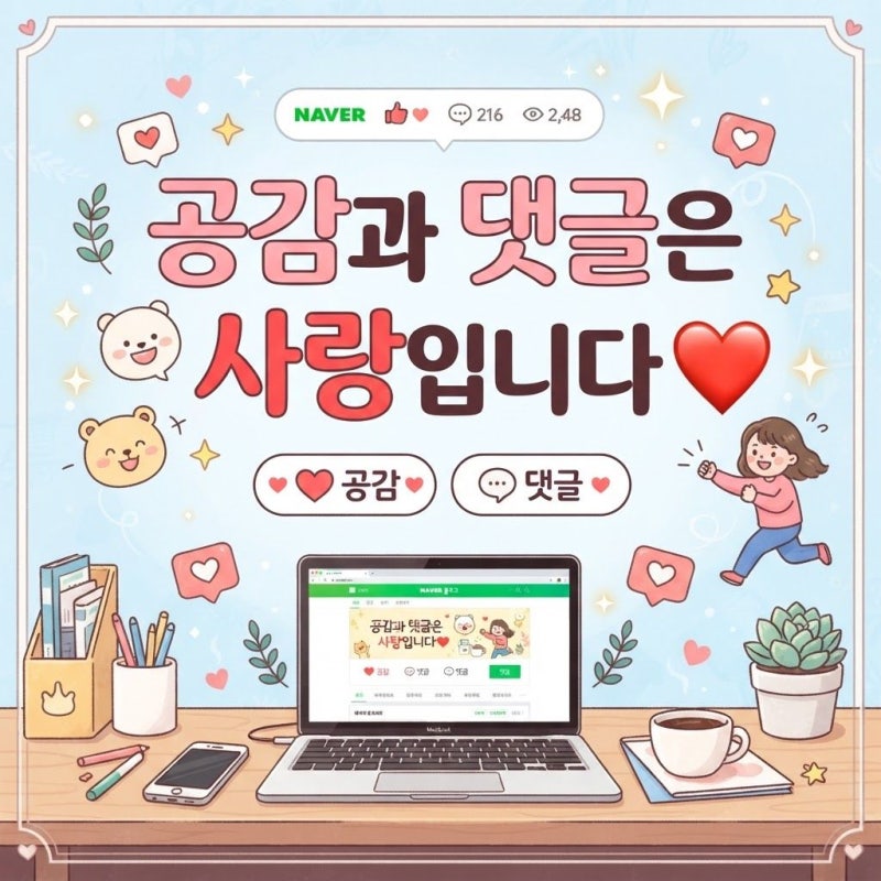 어린이 치아교정 비용 비교 총정리: 교정 장치별 금액, 적정 시기 및 비용 절감 팁