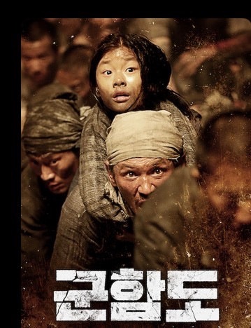 일본탄광 강제징용 ㅡ 광복절 ㅡ영화 군함도 ㅡ 탄광 _ 일본탄광 _ 일제강점기_