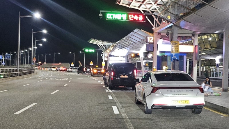 전남 광주 콜밴 타고 인천공항 이동 방법 및 요금 문의