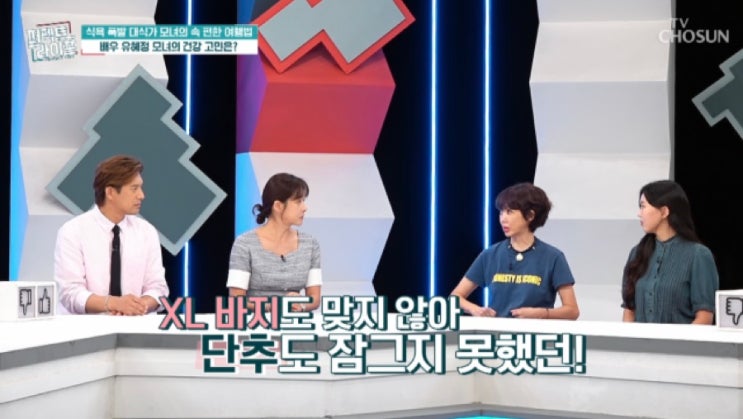 “딸이 날 허접하게 볼까봐”…이혼 20년째 <b>유혜정</b>이 고백한 진짜 ....