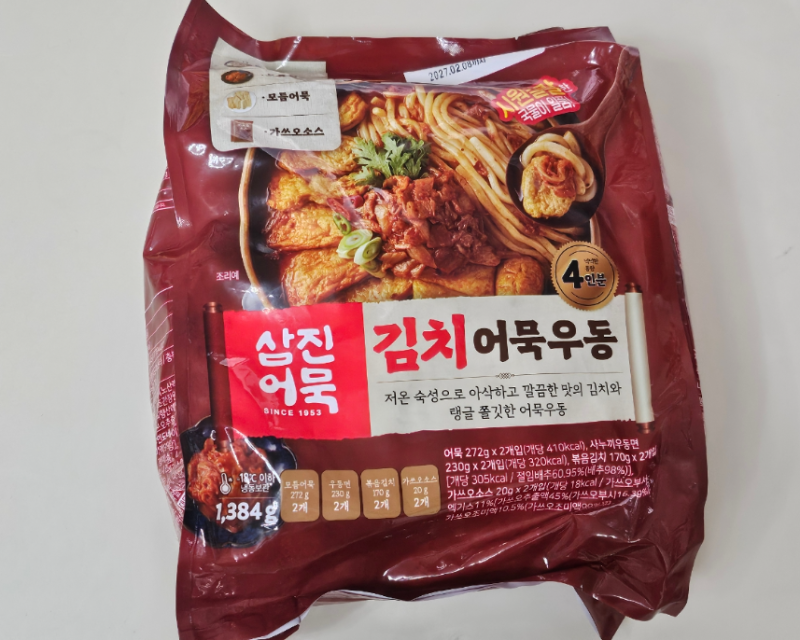 [코스트코 추천템] 얼큰 칼칼 국물 미쳤다! 해장과 야식을 동시에 잡는 '삼진어묵 김치어묵우....
